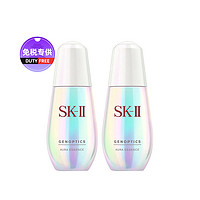 黑卡会员：SK-II 肌因光蕴环采钻白精华露 50ml*2