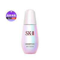 黑卡会员：SK-II 肌因光蕴环采钻白精华露 75ml