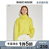 Basic House/百家好女装秋冬款商场同款加厚高领时尚毛衣HTKT727A（160/S/090、石灰黄）