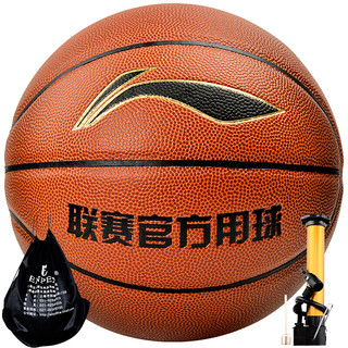 LI-NING 李宁 PU篮球 LBQK445-1 橙色 5号/青少年