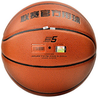 LI-NING 李宁 PU篮球 LBQK445-1 橙色 5号/青少年