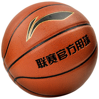 LI-NING 李宁 PU篮球 LBQK445-1 橙色 5号/青少年
