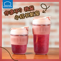 乐扣乐扣玻璃杯大容量可爱水杯女耐热咖啡杯便携带吸管高颜值杯子（薄荷绿350ml）