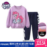 小马宝莉女童冬季加绒套装2020新款两件套小女孩时尚休闲运动外套(110cm 、红色)