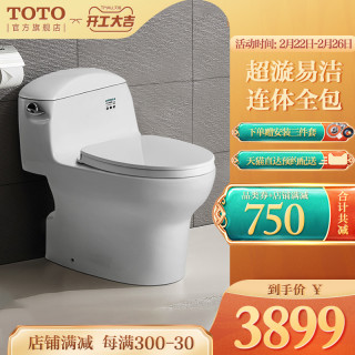 Toto卫浴旗舰店连体超漩式节水坐便器座便器马桶cw9rebt Cw9rebt 送角阀软管密封圈 400mm 报价价格评测怎么样 什么值得买