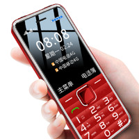 angelcare 守护宝 K288 4G手机 红色