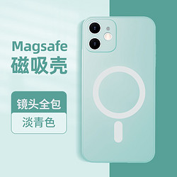 凯宠 MagSafe iPhone系列 磁吸手机壳