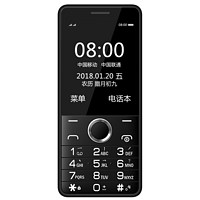 小辣椒 G103 移动联通版 2G手机