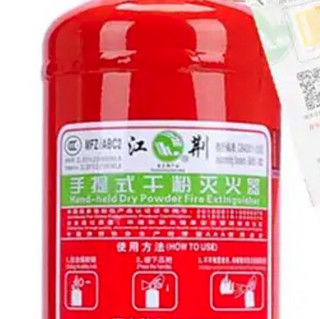 江荆 MFJ500 车载灭火器 2KG