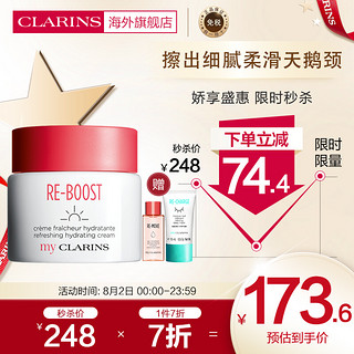 娇韵诗My Clarins护肤入门套装 3件套限量版My Clarins礼盒简单配方塑造净透平衡的水润肌肤全肤质法国进口