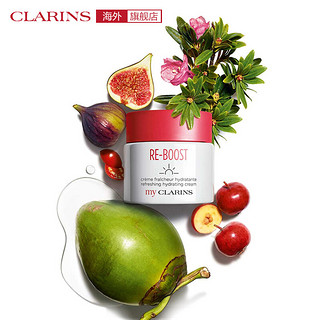 娇韵诗My Clarins护肤入门套装 3件套限量版My Clarins礼盒简单配方塑造净透平衡的水润肌肤全肤质法国进口