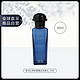  HERMÈS 爱马仕 黑色香橼古龙香水EDC 50ml　