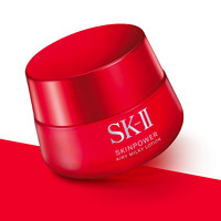 SK-II 大红瓶系列 赋能焕采精华霜 轻盈型 50g