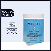 KÉRASTASE 卡诗 海盐清爽洁净霜头皮磨砂膏650g