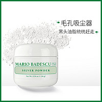 MARIO BADESCU 快速吸油去黑头粉 16g