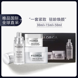 FILORGA 菲洛嘉 焕龄时光礼物套装（赋颜精华30ml+抗皱面霜50ml+时光眼霜15ml）