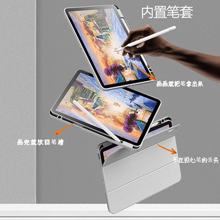 INFILAND 苹果2021新款iPad Pro11保护套全面屏透明硬壳硅胶软边皮套 带笔槽银色 2020款iPad Pro11英寸