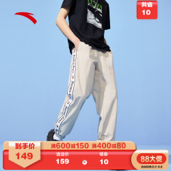 ANTA 安踏 官方旗舰长裤男春夏季运动速干梭织裤子宽松休闲潮流裤百搭时尚 AC7013浅褐灰-2 M(男170)