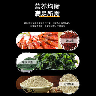 锦鲤鱼饲料草金鱼鱼粮热带鱼鱼料观赏鱼小型鱼苗颗粒专用鱼食