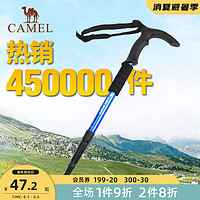 CAMEL 骆驼 户外登山杖手杖碳素伸缩折叠拐棍爬山装备多功能轻便拐杖