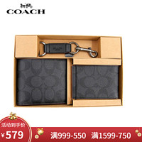 COACH 蔻驰 奢侈品 新款男士短款钱包男黑灰色彩条PVC对折钱夹卡包 F41346黑灰礼盒