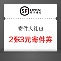 今日好券|8.5上新：猫超满199-25/299-40元优惠券；翼支付满2-1元话费券
