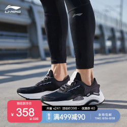 LI-NING 李宁 跑步鞋男鞋2021新品岚PLUS男子反光支撑透气减震跑鞋稳定耐磨户外运动鞋ARHR143 幻影黑-1 40