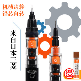 日本进口uni三菱不断芯自动铅笔0.5绘画专用0.3小学生写不断kurutoga旋转二倍0.7mm文具大赏m5-559限量版1030（新款书写更稳（送铅芯））