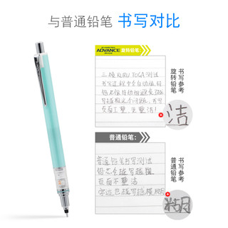 日本进口uni三菱不断芯自动铅笔0.5绘画专用0.3小学生写不断kurutoga旋转二倍0.7mm文具大赏m5-559限量版1030（新款书写更稳（送铅芯））