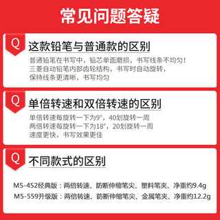 日本进口uni三菱不断芯自动铅笔0.5绘画专用0.3小学生写不断kurutoga旋转二倍0.7mm文具大赏m5-559限量版1030（新款书写更稳（送铅芯））