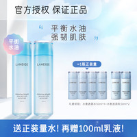 LANEIGE/兰芝 清爽保湿 精华水 200ml*2