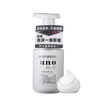 SHISEIDO 资生堂 UNO 吾诺 男士劲致净颜泡沫 150ml