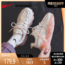WARRIOR 回力 官方旗舰店老爹鞋女2021年夏季新款厚底增高休闲鞋网面运动鞋