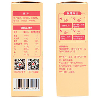 Eastwes 伊威 津维多系列 原味猪肉酥 80g+钙铁锌猪肉酥 100g+牛肉酥 80g+深海金枪鱼酥 80g