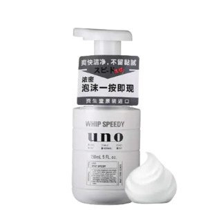 UNO 吾诺 男士劲致净颜泡沫 150ml*2