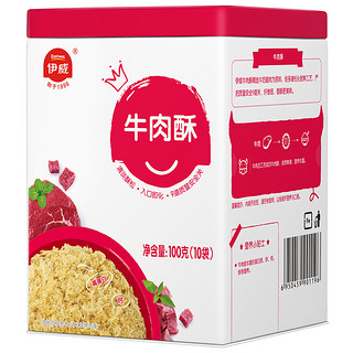 Eastwes 伊威 婴幼儿高钙猪肉酥+原味猪肉酥+牛肉酥 100g*3盒