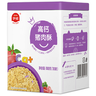 Eastwes 伊威 婴幼儿高钙猪肉酥+原味猪肉酥+牛肉酥 100g*3盒