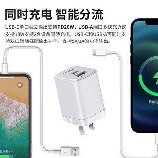 zikko即刻20W充电头PD快充1A1C双口18W充电套装适用于全系列苹果手机iphoneX/11/12 PRO IPAD充电器MFi认证（20W充电头）