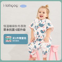 ibaby恒温睡袋婴儿防踢被 宝宝睡袋睡衣秋冬厚款 宝宝被（120码（衣长110cm 推荐身高115-130cm）、花间莺语（适用室温22~26℃））