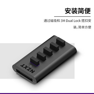 恩杰 NZXT IU03  Internal USB Hub USB2.0 集线器分接器一分四（黑色）