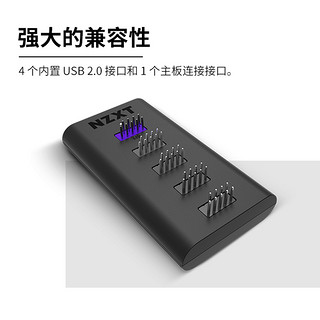 恩杰 NZXT IU03  Internal USB Hub USB2.0 集线器分接器一分四（黑色）