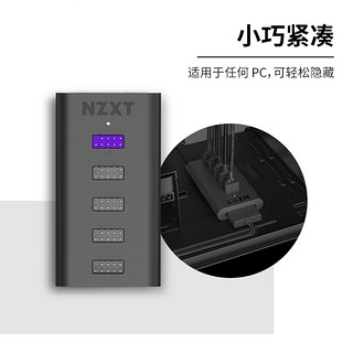 恩杰 NZXT IU03  Internal USB Hub USB2.0 集线器分接器一分四（黑色）