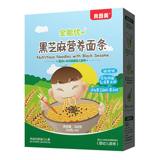 BEINGMATE 贝因美 全能优+系列 婴幼儿黑芝麻营养面条 260g