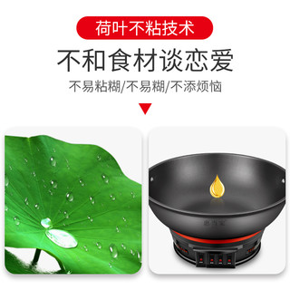 惠当家多功能电炒锅家用电炒菜锅煎蒸煮炖一体式插电锅铸铁电热锅（36cm带3个蒸格）