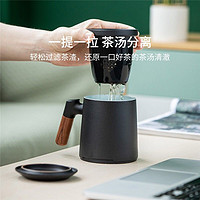 YOUPIN 小米有品 哲选泡茶马克杯居家办公喝水陶瓷