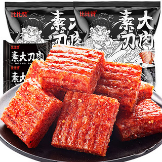 bi bi zan 比比赞 素大刀肉 250g