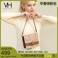 VH包包女包新款2021时尚单肩包质感斜挎包经典复古装饰高级感方包（杏色（可放置6.1英寸手机））