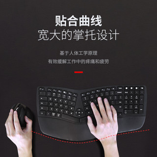 多彩 DeLUX无线蓝牙键盘双模办公静音剪刀脚设计人体工程学静音笔记本电脑多媒体曲线个性可充电抖音同款网红键盘（官方标配、GM902黑色（无线2.4+蓝牙4.0/3.0）无灯光）