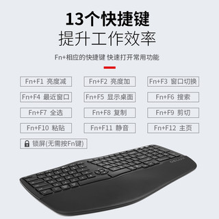 多彩 DeLUX无线蓝牙键盘双模办公静音剪刀脚设计人体工程学静音笔记本电脑多媒体曲线个性可充电抖音同款网红键盘（官方标配、GM902黑色（无线2.4+蓝牙4.0/3.0）无灯光）