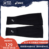 ASICS 亚瑟士 中性护具男女跑步护腿官方正品3013A169-001